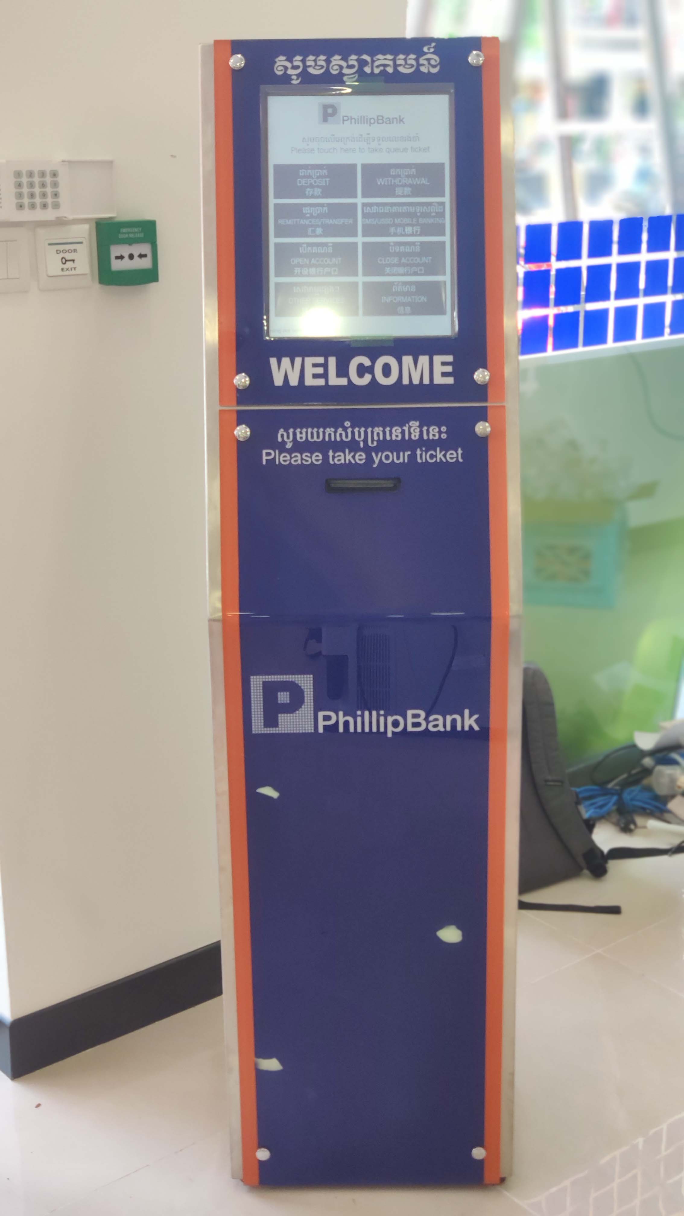 Phillip Bank